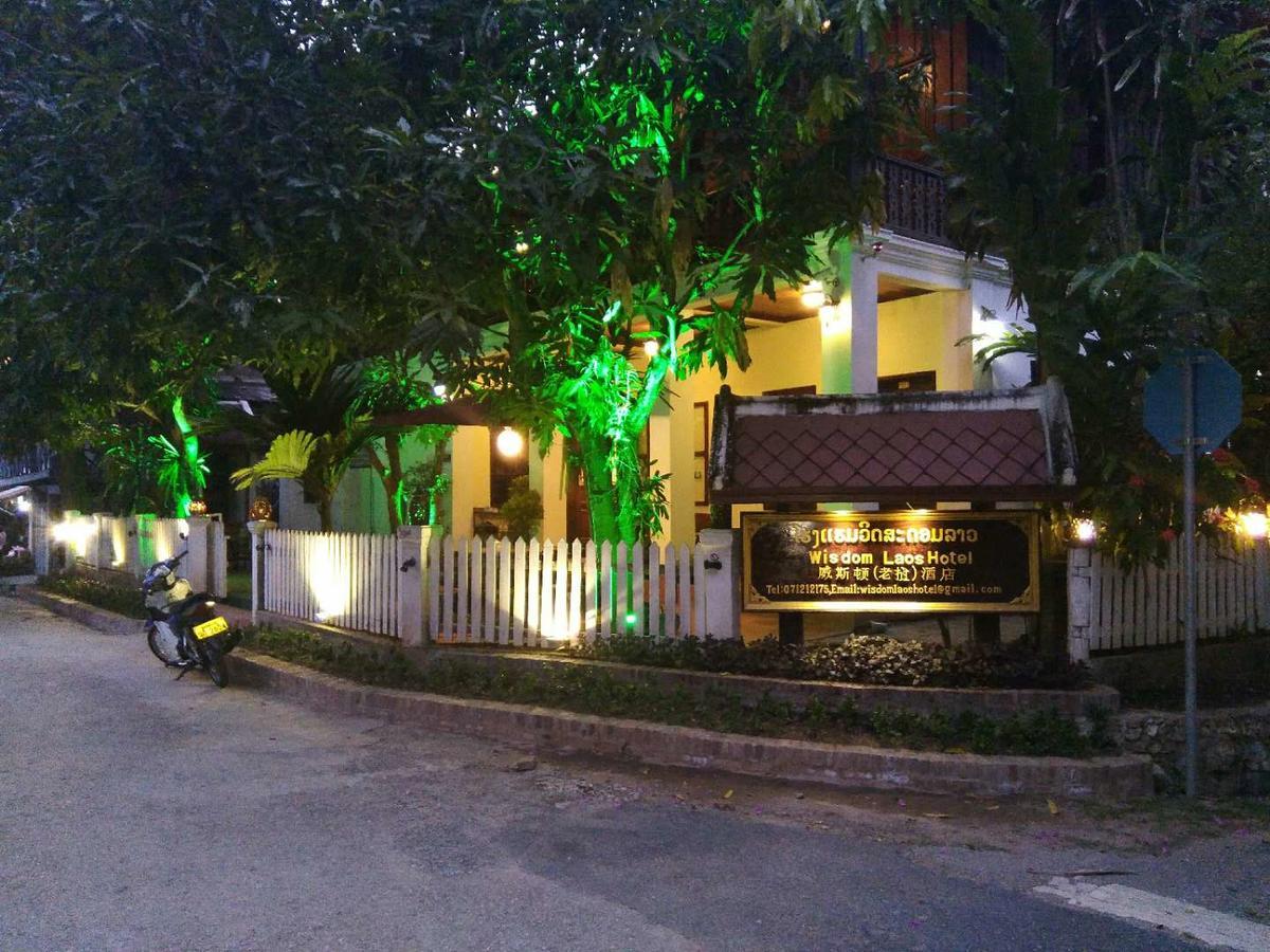 วิสดอม ลาว Hotel หลวงพระบาง ภายนอก รูปภาพ